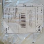PetGishi™ Dog jacket With Built-in Harness photo review