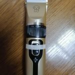 Rechargeable PetPro™ Grooming Kit photo review